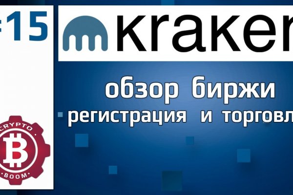 Kraken kraken link24 info