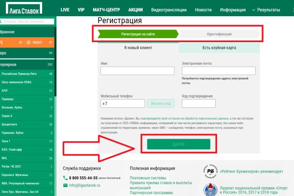 Кракен тор krakendark krakendark link