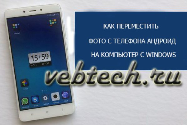 Кракен kr2connect co