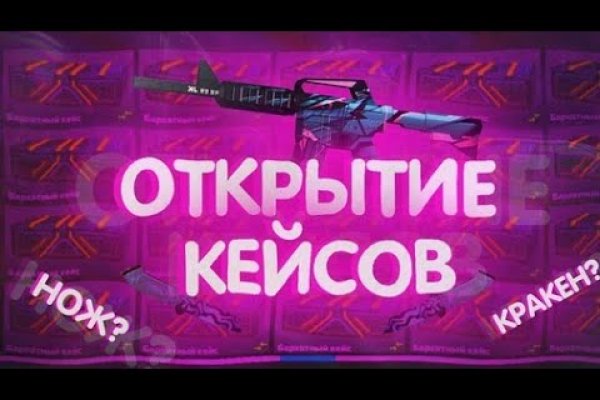 Кракен даркен