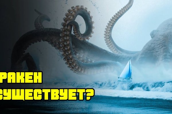 Kraken darknet зеркала кракен обход