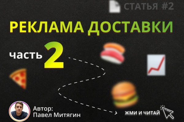 Что такое кракен сайт в россии