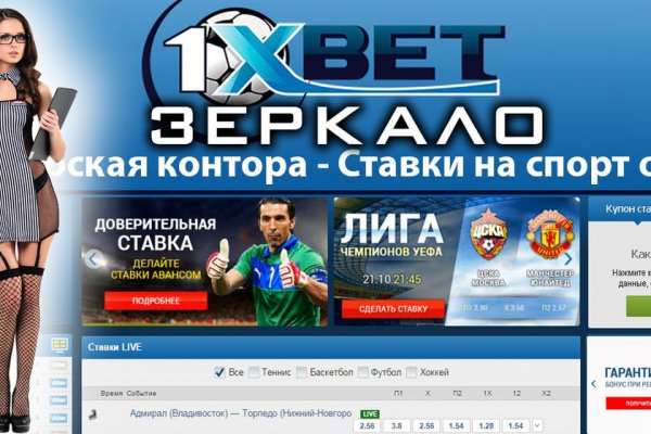 Не работает сайт kraken