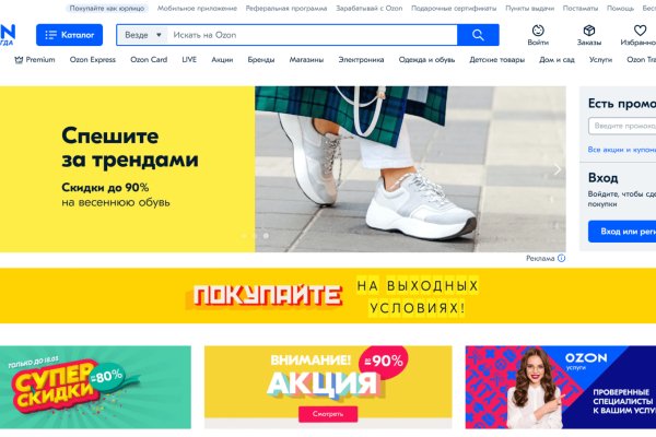 Кракен маркетплейс в москве
