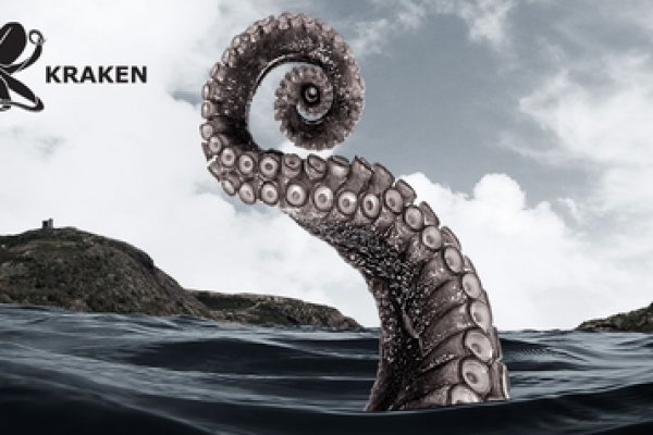 Kraken 21at