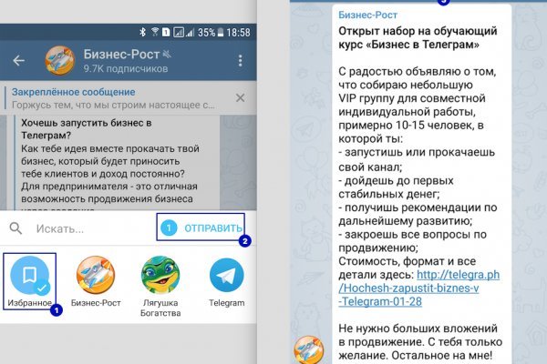 Можно ли восстановить аккаунт в кракен даркнет