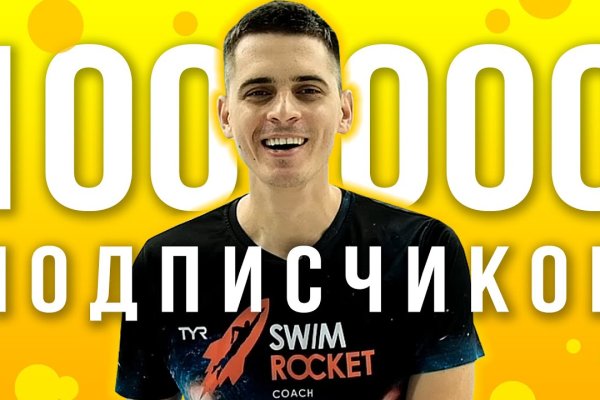 Что продают на кракене