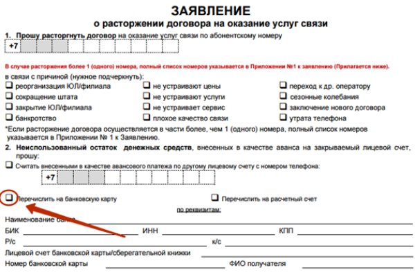 Магазин кракен даркнет сайт