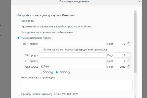 Рабочий сайт kraken