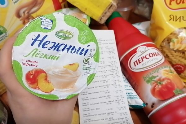 Почему не могу зайти на кракен