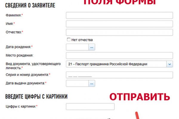 Кракен ссылка 2web