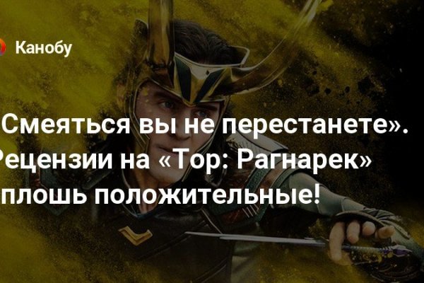 Почему не работает сайт кракен