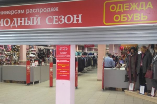 Кракен онион ссылки