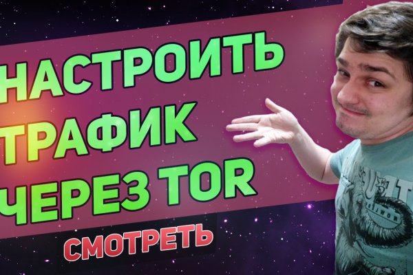 Восстановить аккаунт на кракене