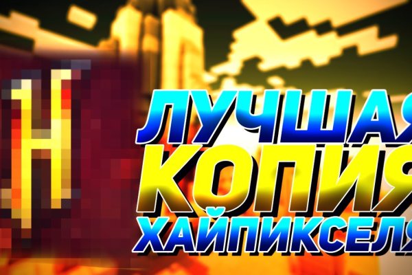 Kraken 12 at сайт
